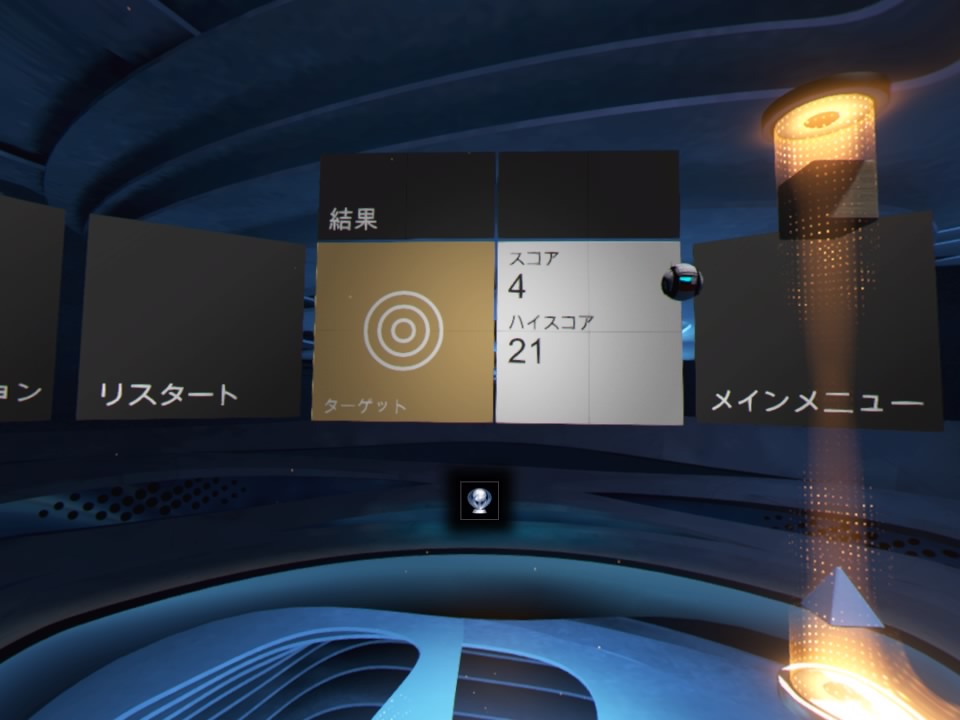 Psvr つみきbloq Vr プラチナトロフィー攻略法