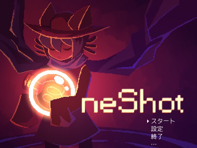 『OneShot』感想：UndertaleになれなかったメタSF