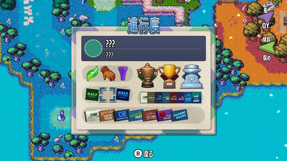 NS ゴルフストーリー Amazon.co.jp: ゴルフストーリー|パッケージ版 : ゲーム
