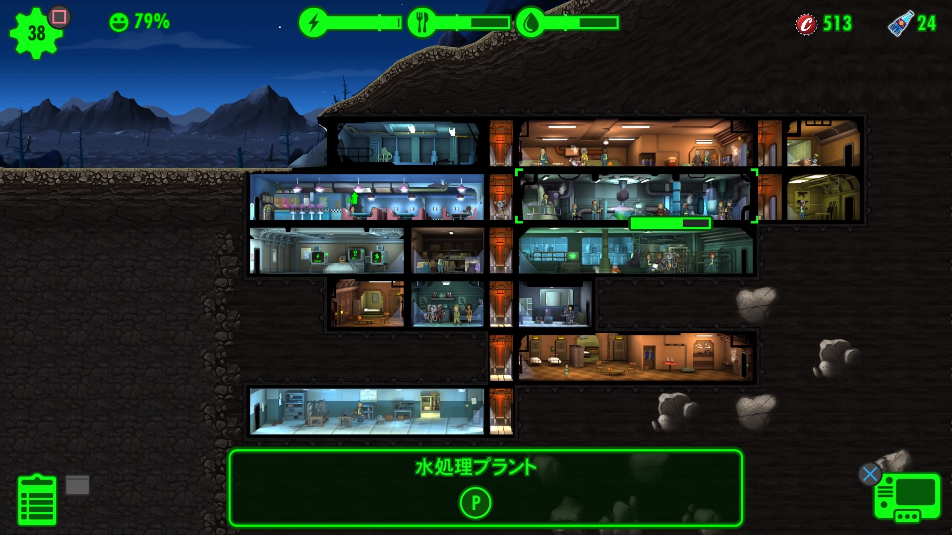 free download ps4 fallout shelter free download ps4 fallout shelter