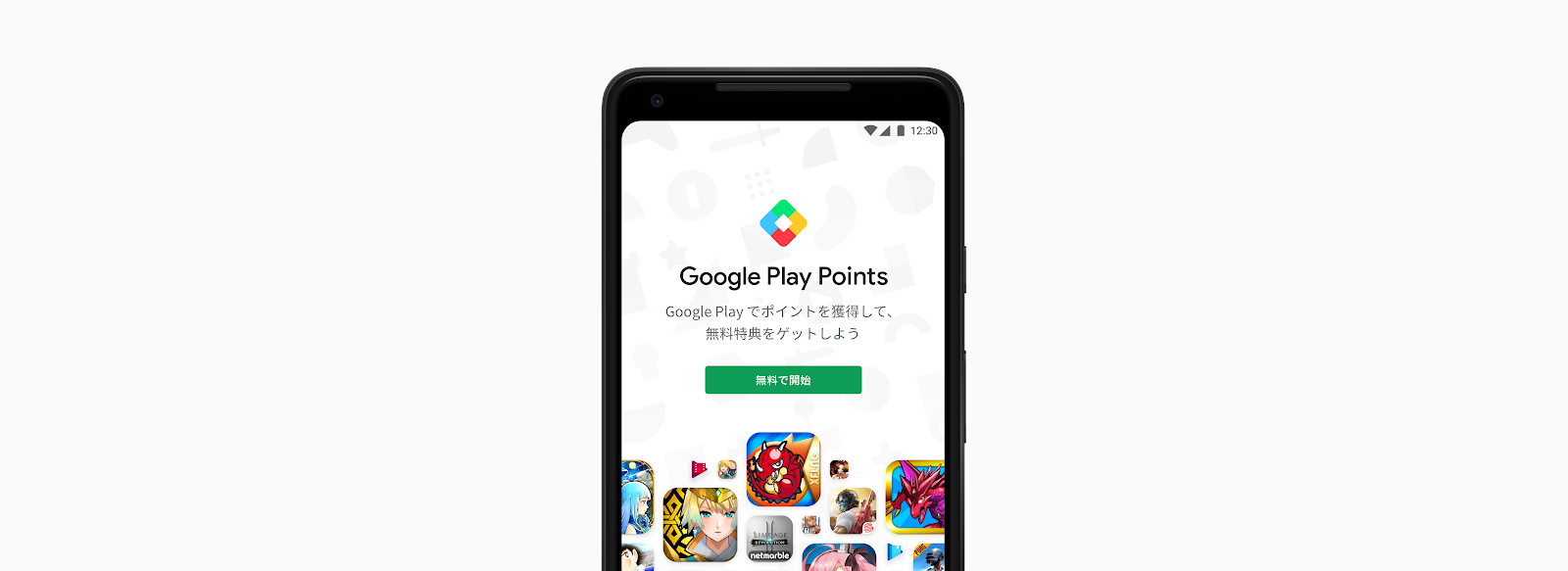 Google Play Pointsで廃課金化が進む４つの理由